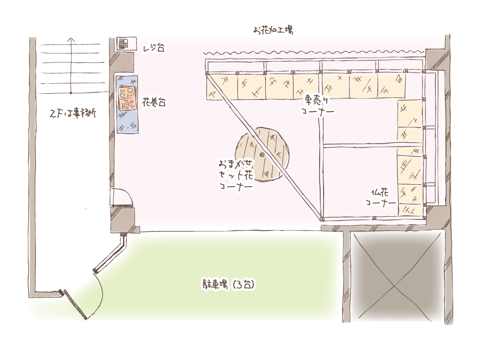 Suita-flowerすいたフラワーまでのアクセスマップ