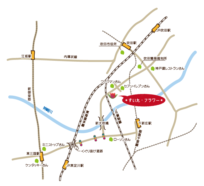 Suita-Flower～すいた・フラワーまでの道のりです。大阪府吹田市川岸町7-22