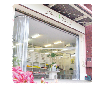 Suita-flowerすいたフラワー店舗ファサード
